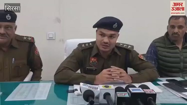 Crime- VIDEO : सिरसा में प्रेमी संग मिलकर पत्नी ने पति की थी हत्या, मारकर फेंक दिया था, तीन गिरफ्तार -#INA Crime- VIDEO : सिरसा में प्रेमी संग मिलकर पत्नी ने पति की थी हत्या, मारकर फेंक दिया था, तीन गिरफ्तार -#INA