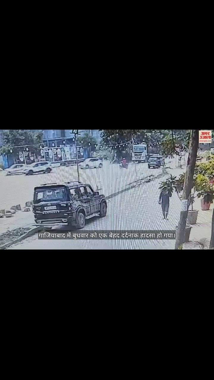 VIDEO : गाड़ी ओवरटेक करते समय ट्रक के नीचे आए दंपती, दोनों की दर्दनाक मौत