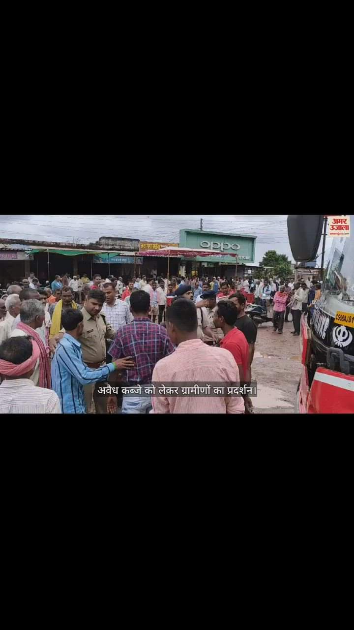 VIDEO : बालोद में कब्जे को लेकर भूख हड़ताल पर बैठे ग्रामीण, सराफा व्यवसायी पर आरोप, प्रशासन ने खत्म कराई हड़ताल