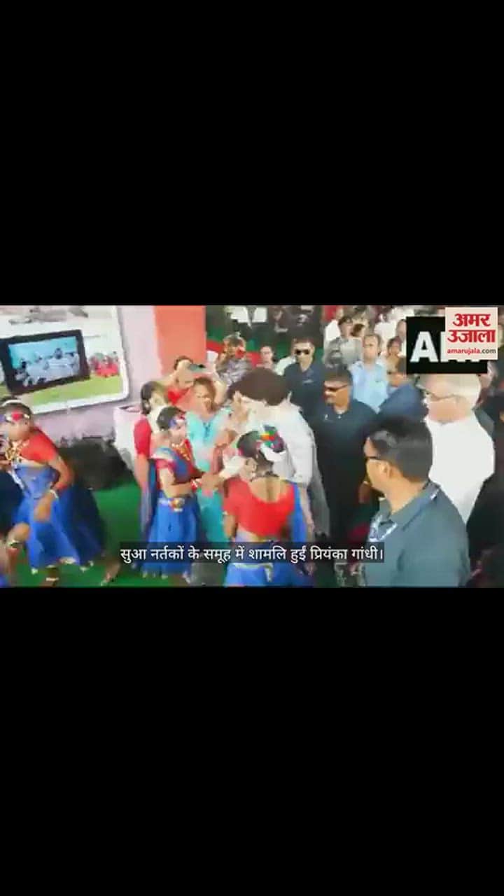 VIDEO : सुआ नर्तकों के साथ समूह में शामलि हुईं प्रियंका गांधी, किया नृत्य
