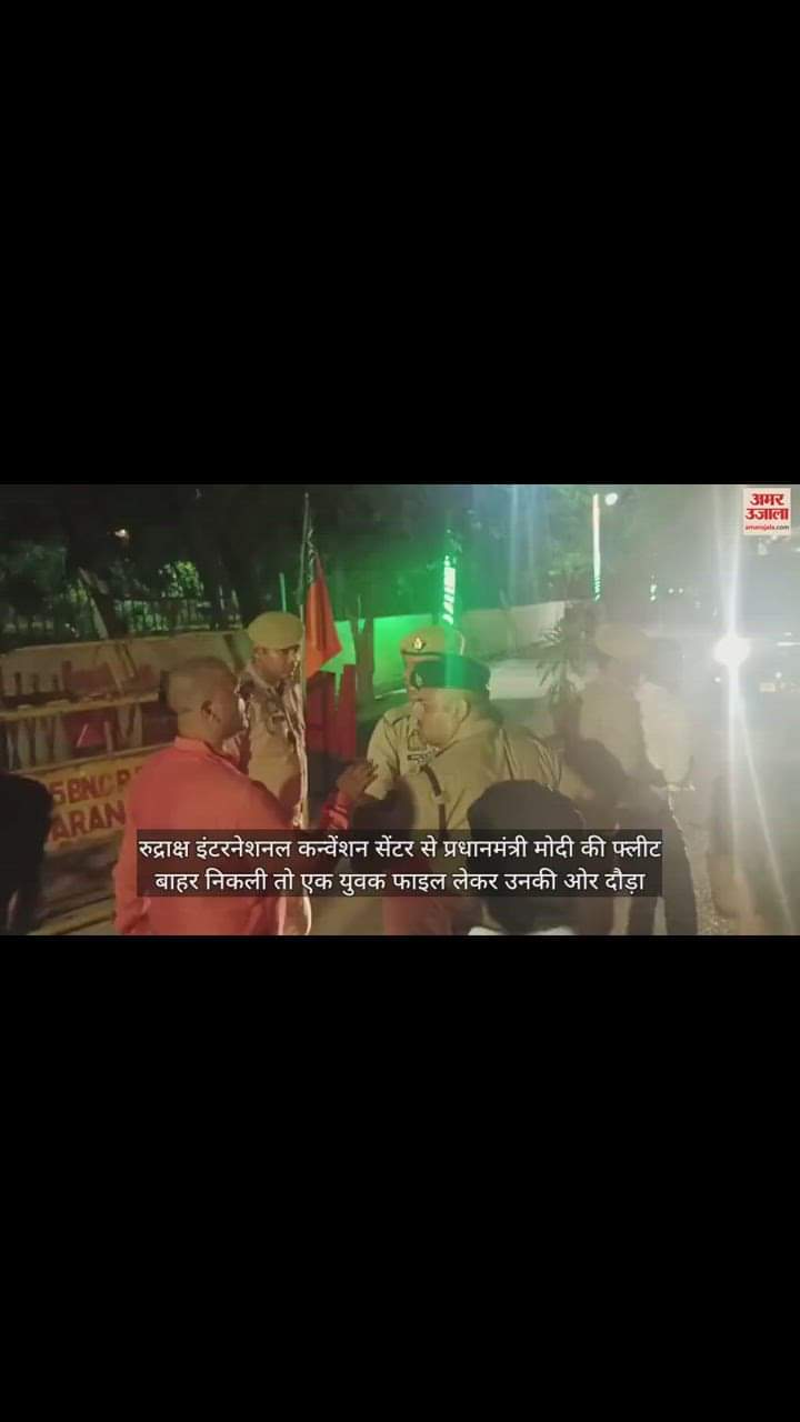 VIDEO : पीएम मोदी की सुरक्षा में चूक, वाराणसी में काफिले के सामने कूदा युवक