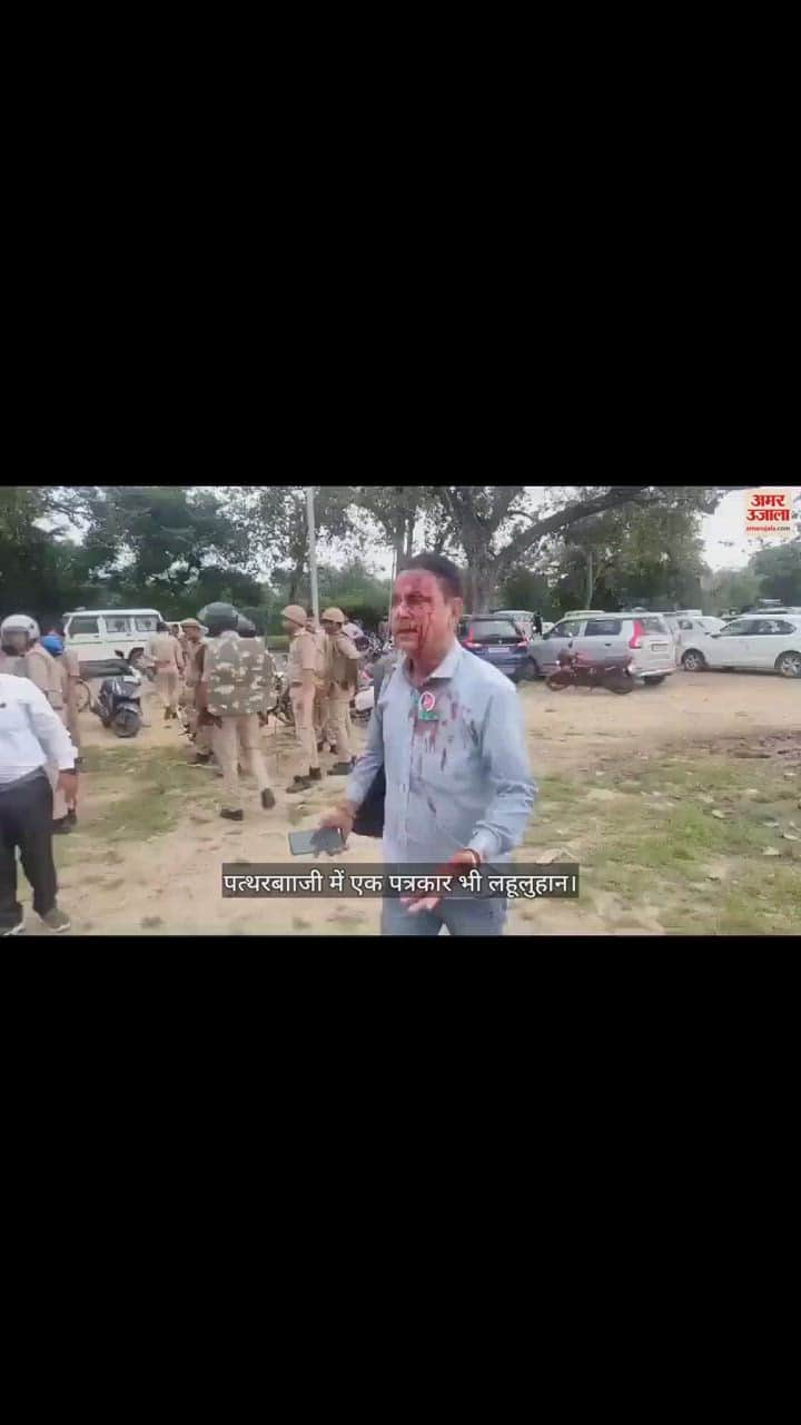 VIDEO : आगरा में सत्संगियों का हमला: जुबां पर जाप, आंखों में आग...हाथों में हथियार देखिए वीडियो