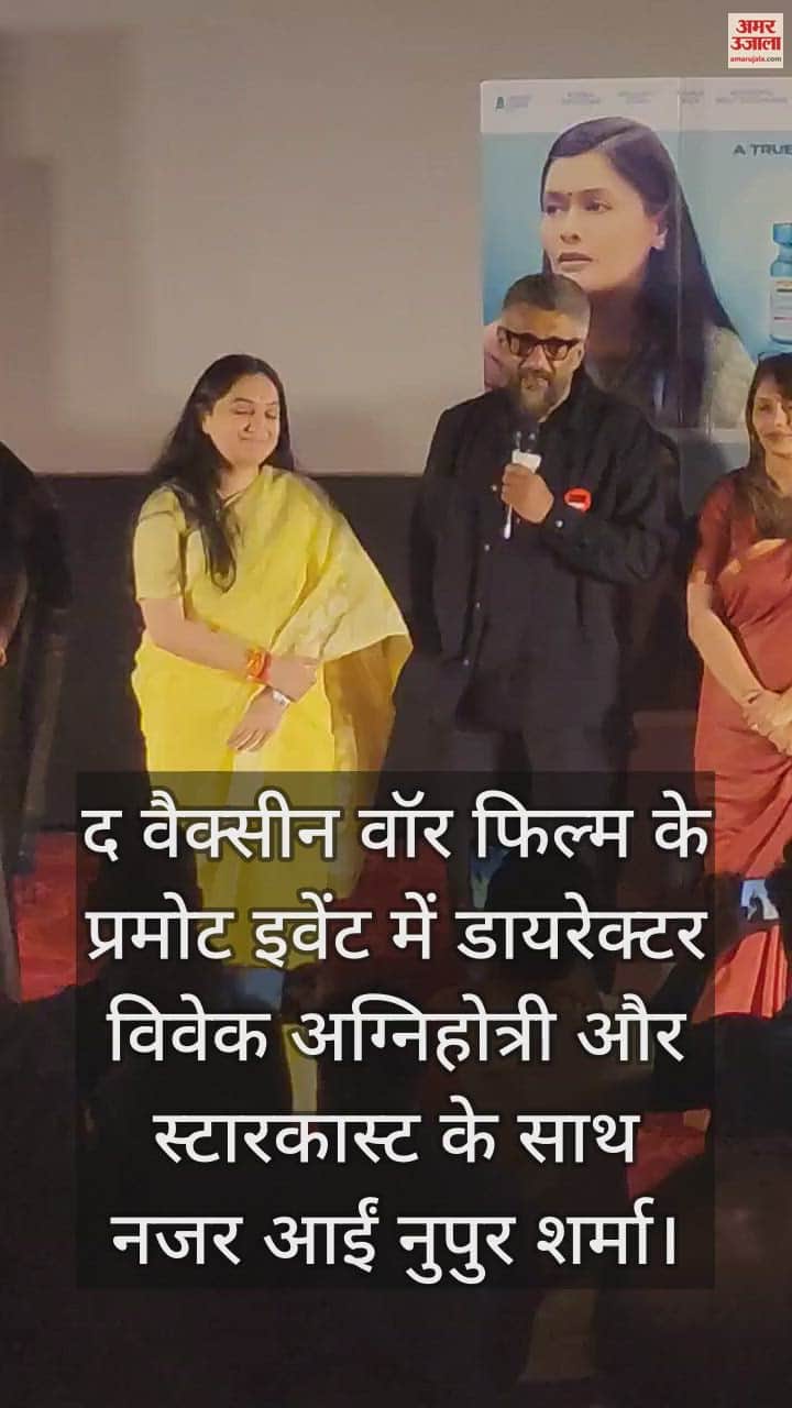 VIDEO : पैगंबर विवाद के बाद पहली बार सामने आईं नुपुर शर्मा, जय श्री राम के लगे नारे