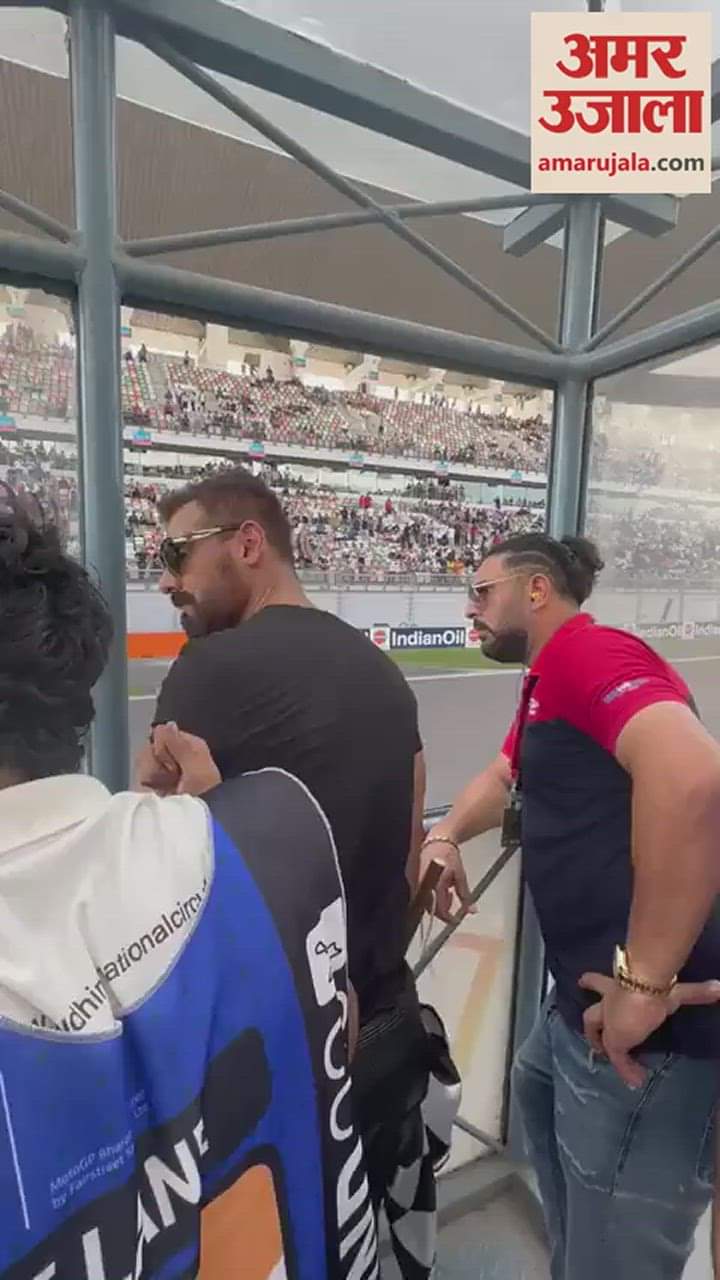 VIDEO : जॉन अब्राहम और युवराज सिंह पहुंचे बुद्ध सर्किट, दर्शकों का बढ़ाया उत्साह