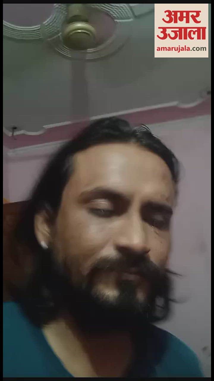 VIDEO : गाजियाबाद में युवक ने पत्नी को वीडियो भेजकर खुदकुशी की