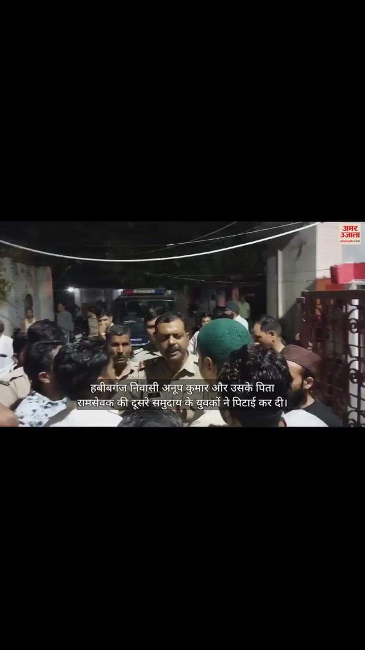 VIDEO : पूरनपुर में पिता-बेटे की युवकों ने की पिटाई,  पुलिस से नोकझोंक और धक्का मुक्की, देखें वीडियो