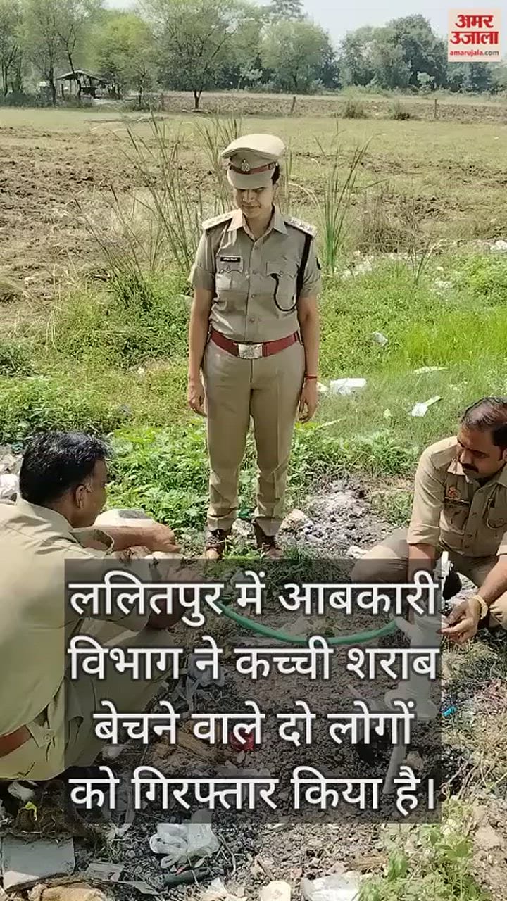 VIDEO : ललितपुर में हैंडपंप से निकल रही शराब, हैरान कर देगा इनका तरीका