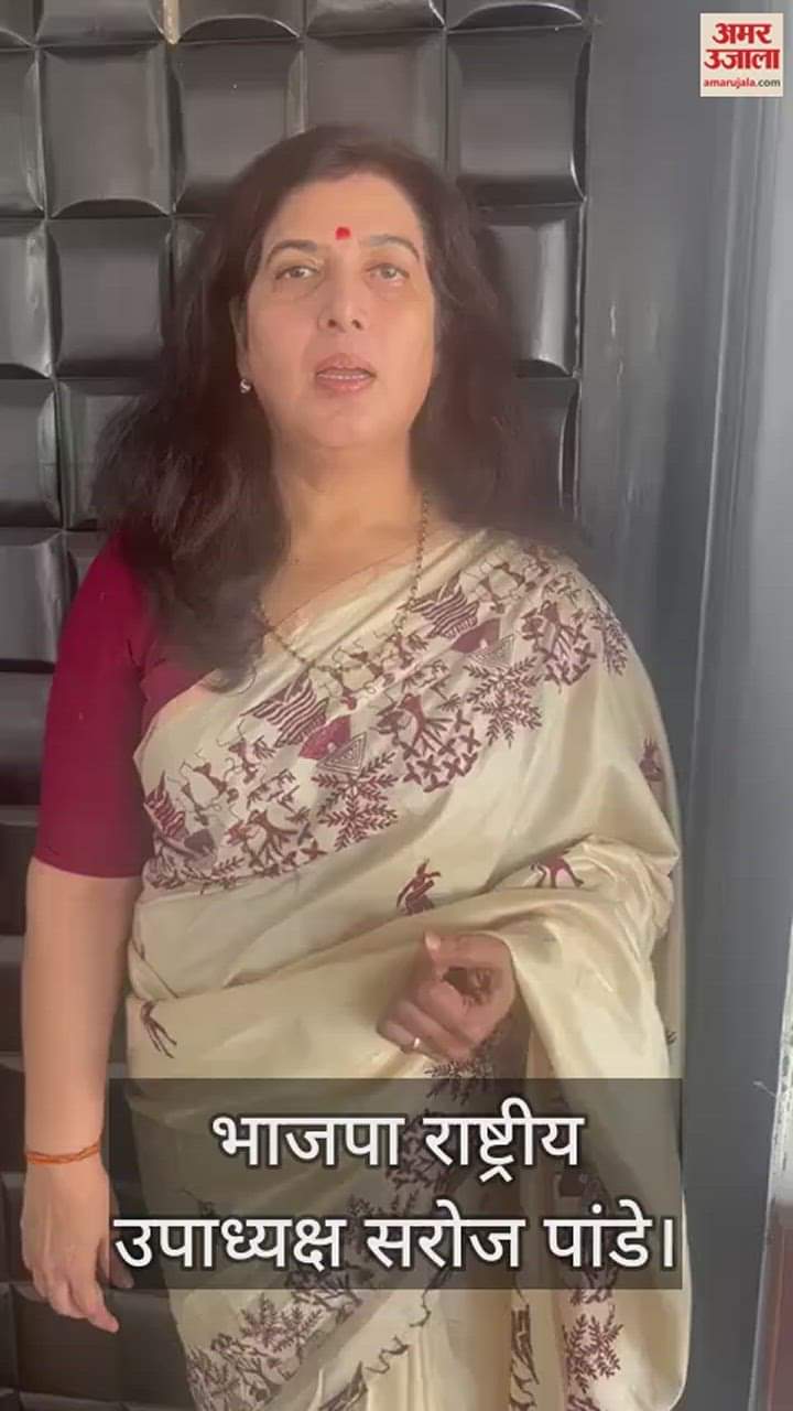 VIDEO : महिला आरक्षण: नारी शक्ति वंदन अधिनियम बना कानून, सांसद सरोज पांडेय ने पीएम मोदी का जताया आभार