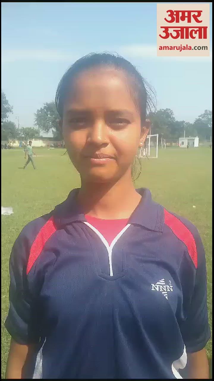 VIDEO : शाहजहांपुर में जिला स्तरीय एथलेटिक्स प्रतियोगिता का आगाज, खिलाड़ियों का जोश हाई
