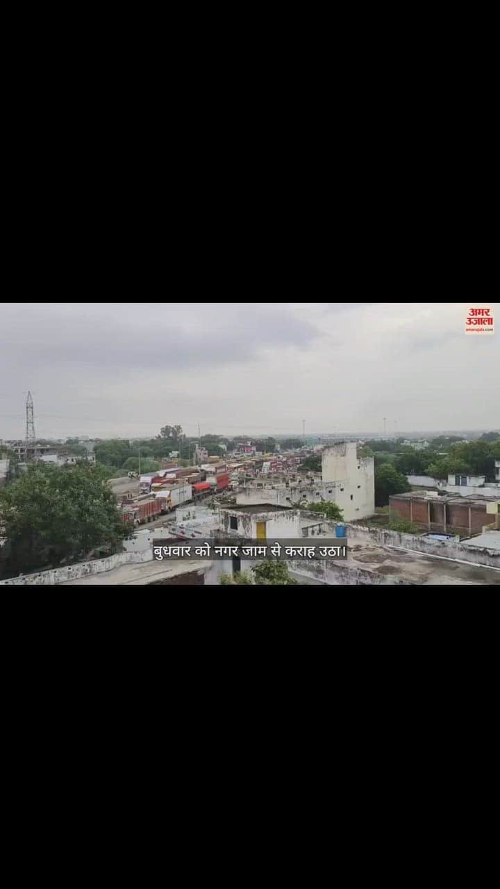 VIDEO : वाराणसी बना 'जामनगर', पांच घंटा लगे जाम में बिलबिला उठे छोटे बच्चे, पहले निकलने की होड़ भी बनी वजह