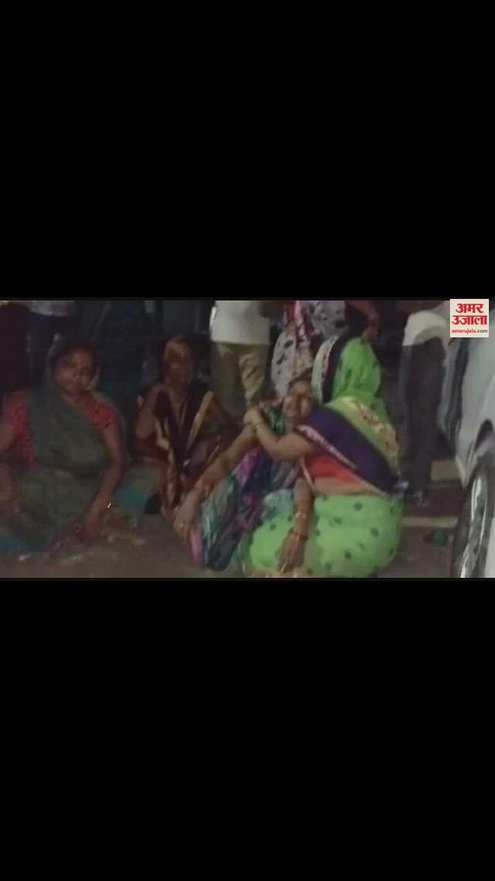 VIDEO : लखीमपुर के निजी अस्पताल में जच्चा-बच्चा की मौत, डॉक्टर पर लापरवाही का आरोप