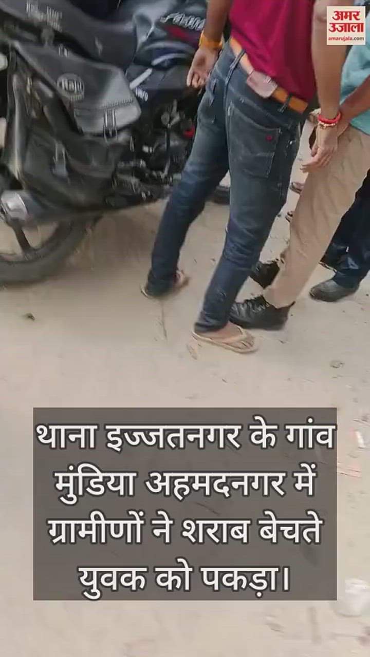 VIDEO : गांधी जयंती पर सेल्समैन बैग में पौव्वा भरकर बेच रहा था देसी शराब, ग्रामीणों ने पकड़ा