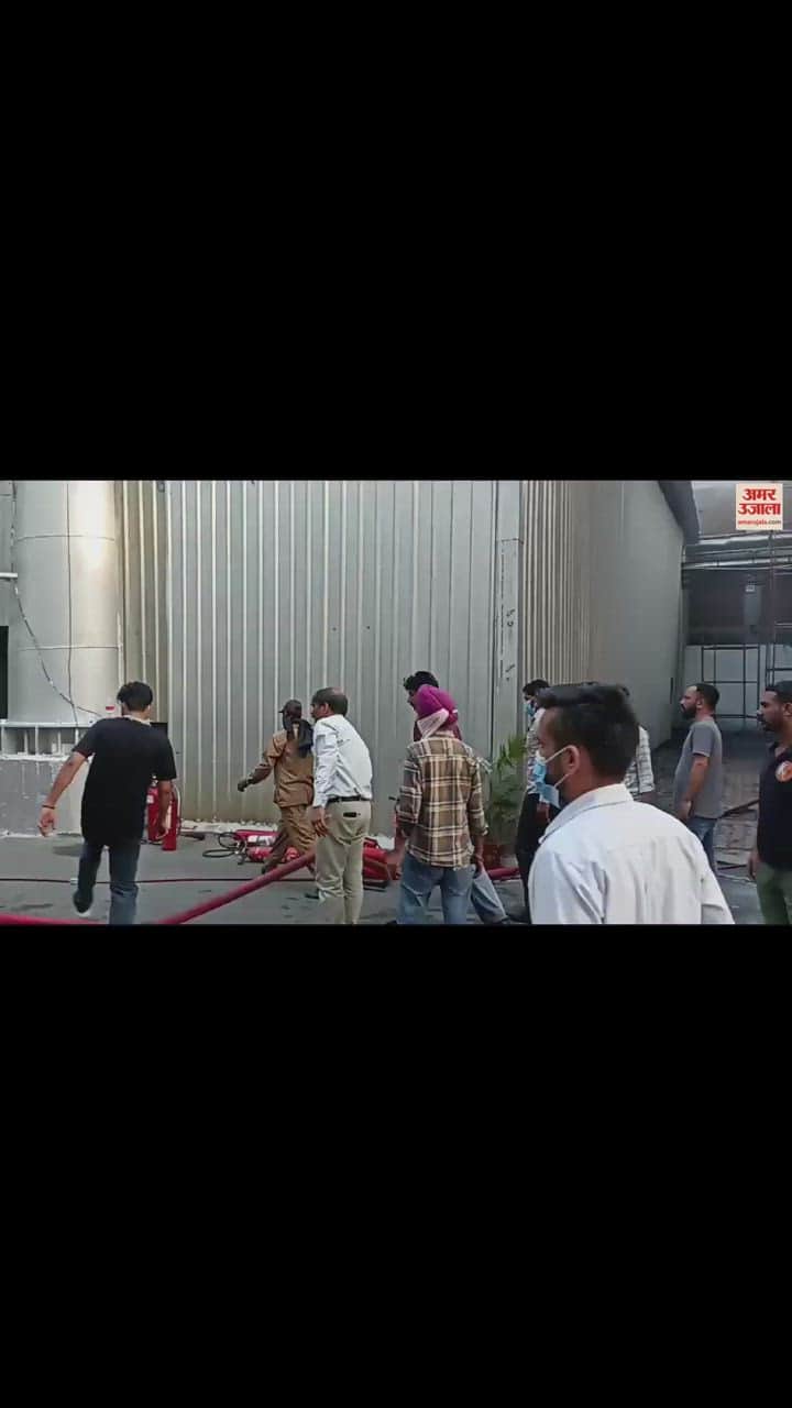 VIDEO : अमृतसर में दवा फैक्टरी में लगी आग, मची अफरातफरी