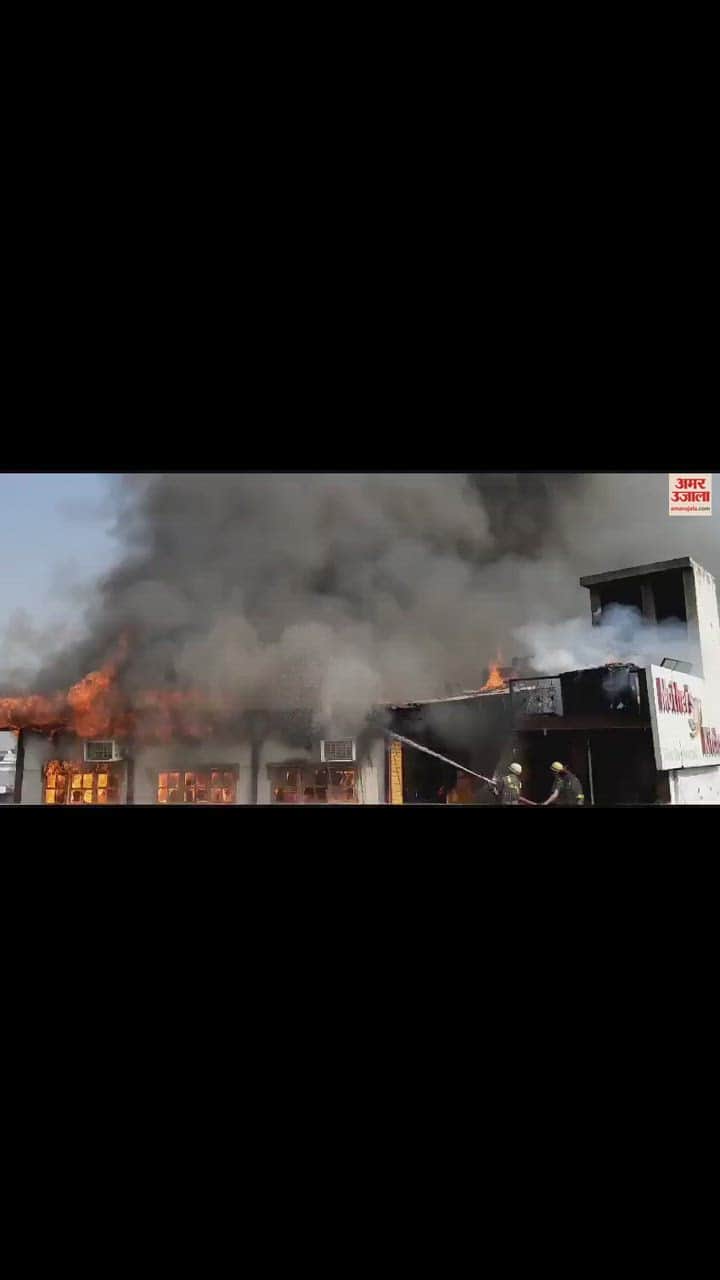 VIDEO : मुरादाबाद के मदर किचन रेस्टोरेंट में भीषण आग