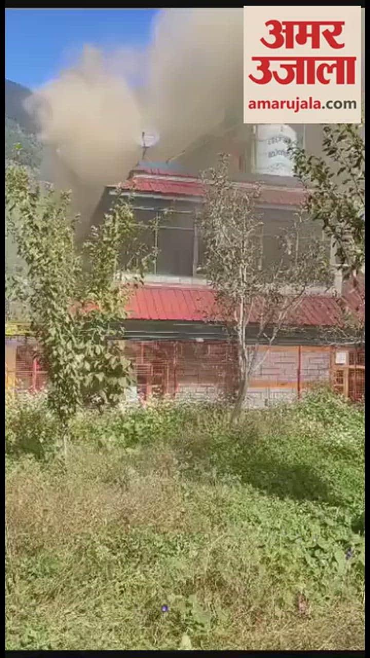 VIDEO : मकान में भड़की आग, लाखों रुपये का नुकसान