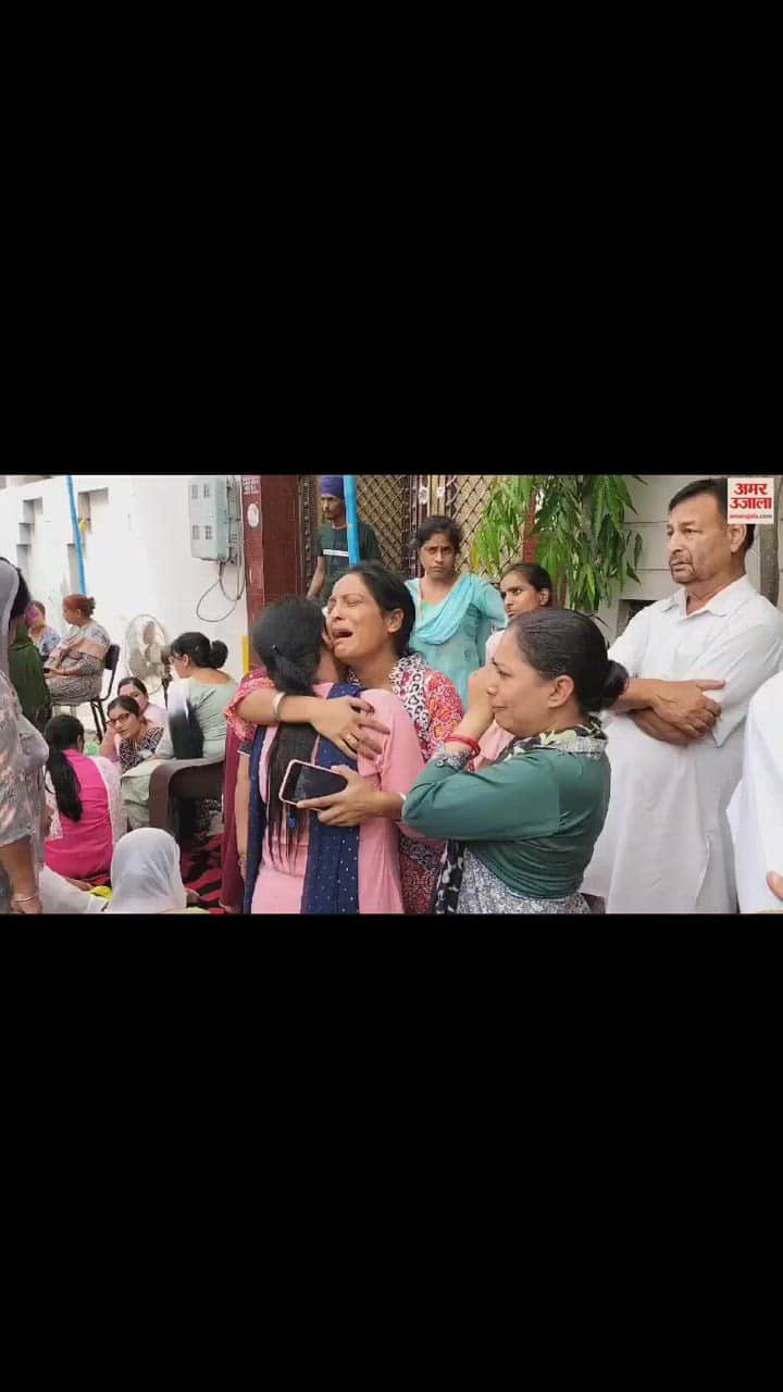 VIDEO : जालंधर में फ्रिज का कंप्रेसर फटने से गई थी छह लोगों की जान