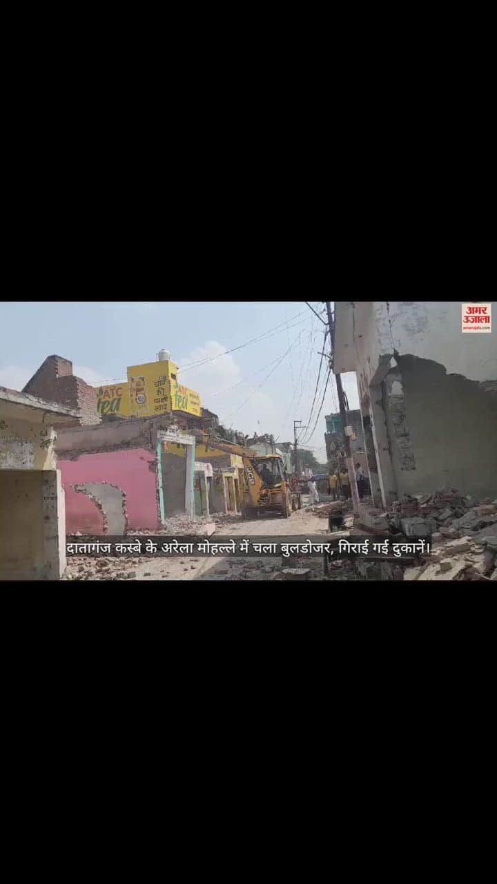 VIDEO : बदायूं के दातागंज में शाहजहांपुर रोड किनारे बनीं दुकानों पर चला बलडोजर