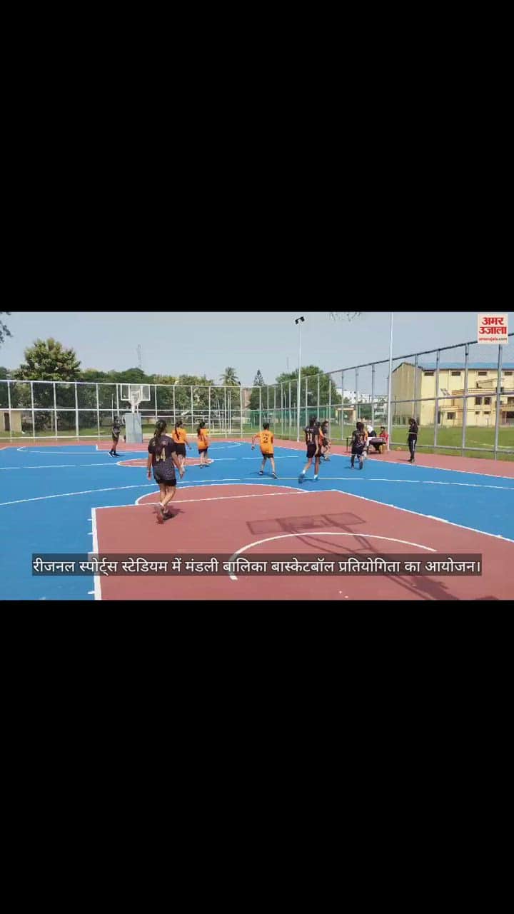 VIDEO : गोरखपुर में मंडली बालिका बास्केटबॉल प्रतियोगिता का आयोजन