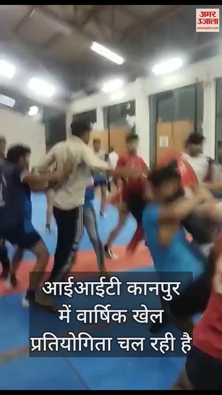 VIDEO : आईआईटी उद्घोष के कबड्डी मुकाबले में चलीं कुर्सियां, कई घायल