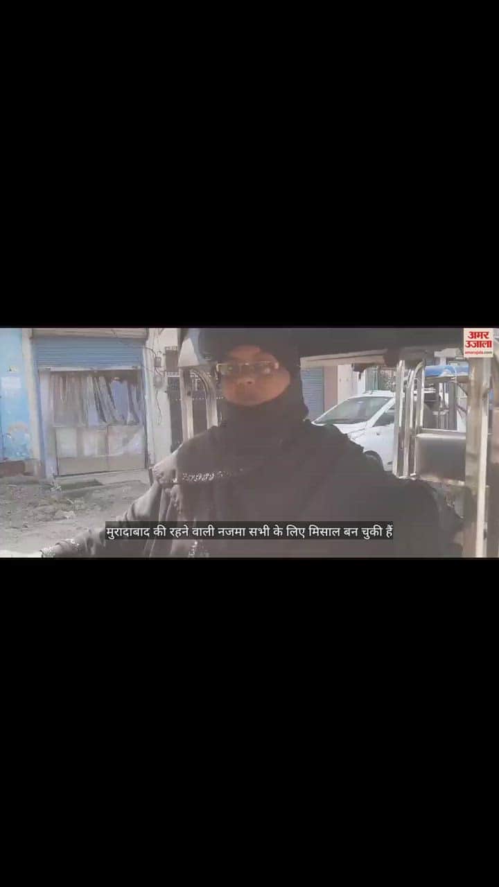 VIDEO : नजमा बुर्का पहन बेधड़क दौड़ा रही ई-रिक्शा, कहा- अब यूपी में नहीं लगता डर
