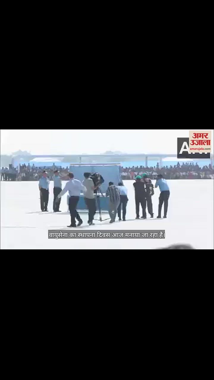 VIDEO : 72 वर्ष बाद वायु सेना ने बदला अपना झंडा