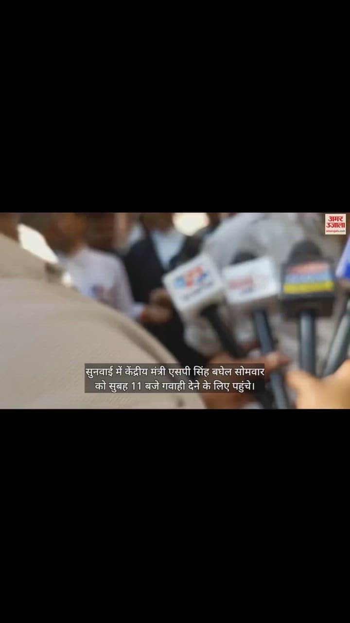 VIDEO : मैनपुरी जिला जज न्यायालय में गवाही देने पहुंचे केंद्रीय मंत्री, विधानसभा चुनाव 2022 में हुआ था हमला