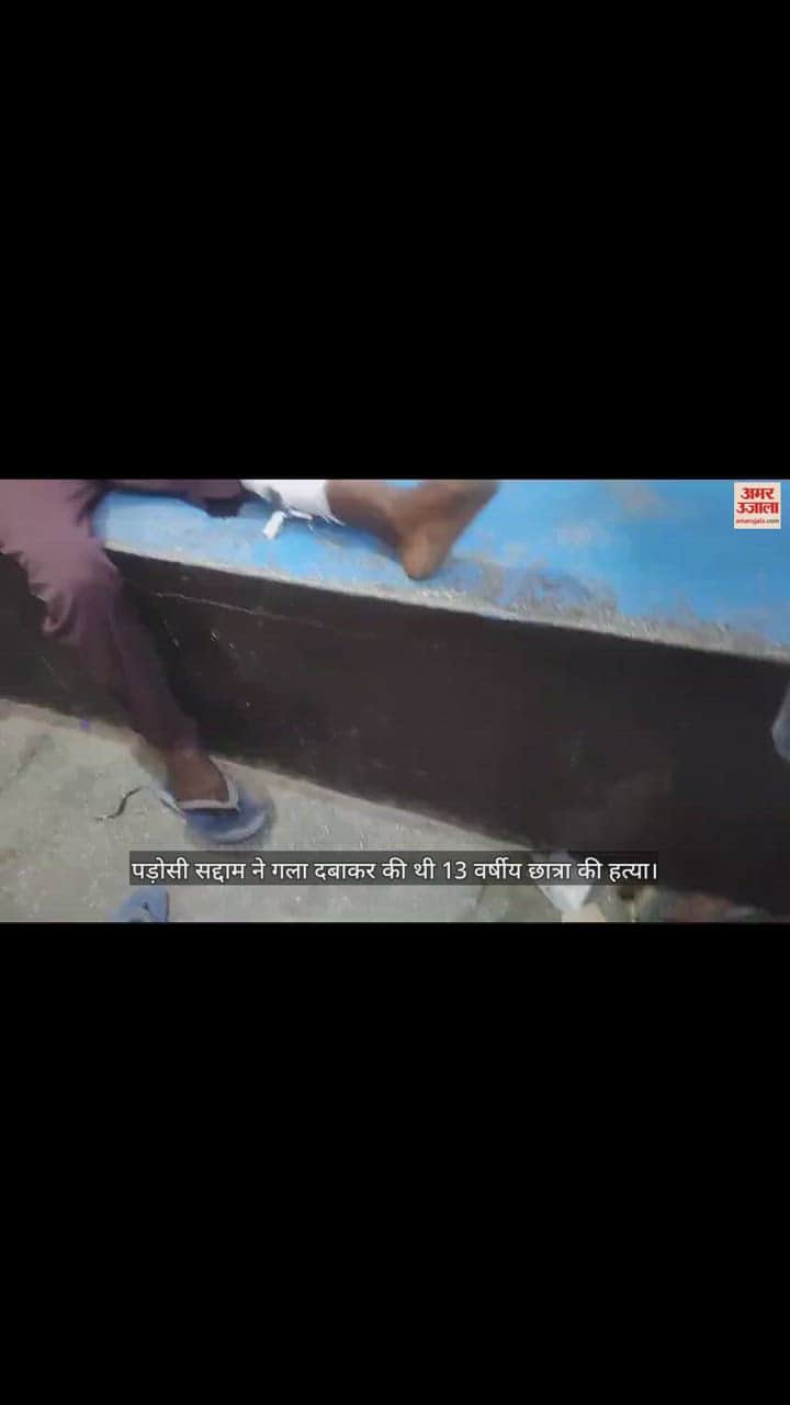 VIDEO : लखीमपुर खीरी में 13 वर्षीय छात्रा की हत्या का आरोपी सद्दाम मुठभेड़ में गिरफ्तार, पैर में लगी गोली