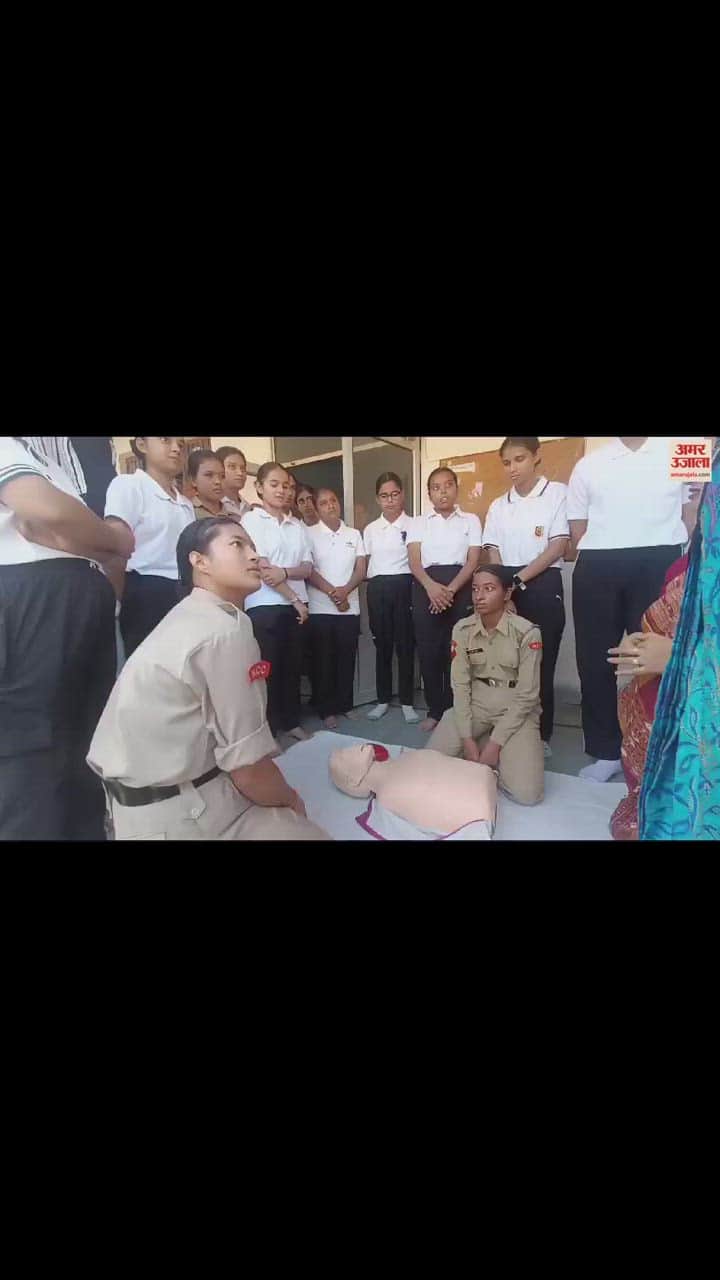 VIDEO : दिल का दौरा पड़ने पर कैसे बचाएं जान, जम्मू में AIIMS के डॉक्टरों ने छात्राओं को बताए टिप्स