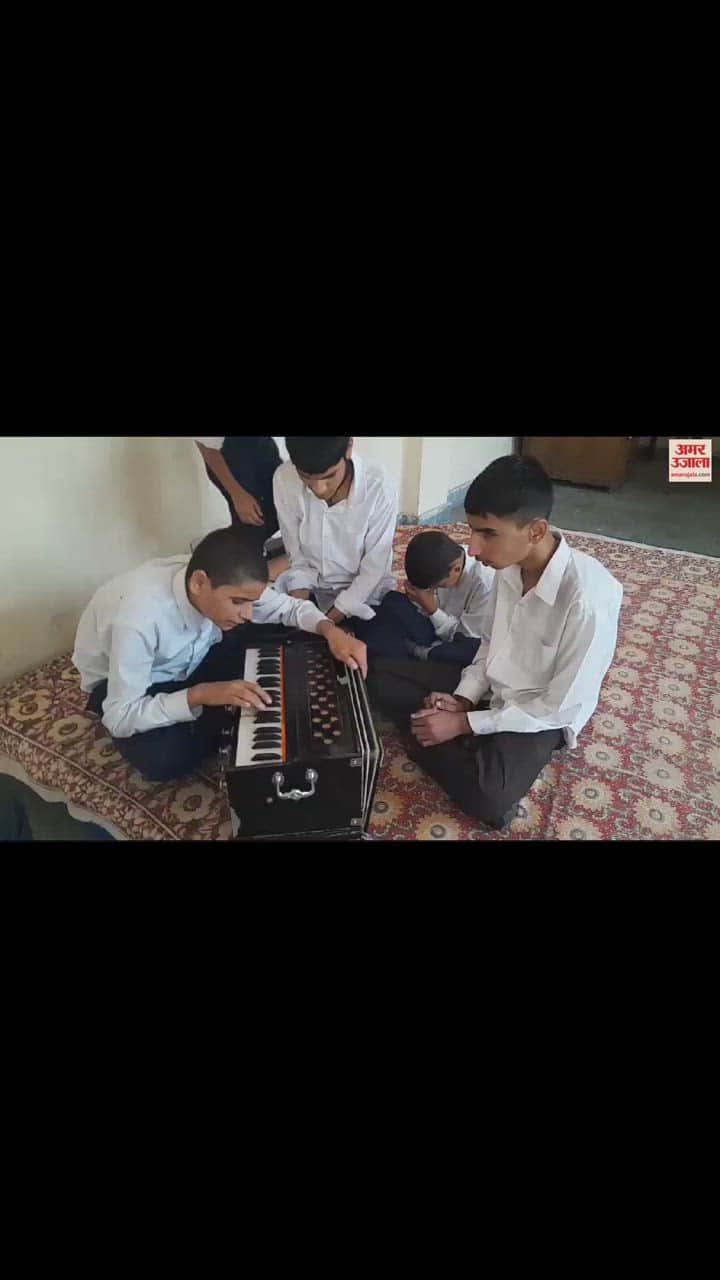 VIDEO : जम्मू के इस स्कूल में नेत्रहीन छात्र सीख रहे संगीत और अखरों का इल्म