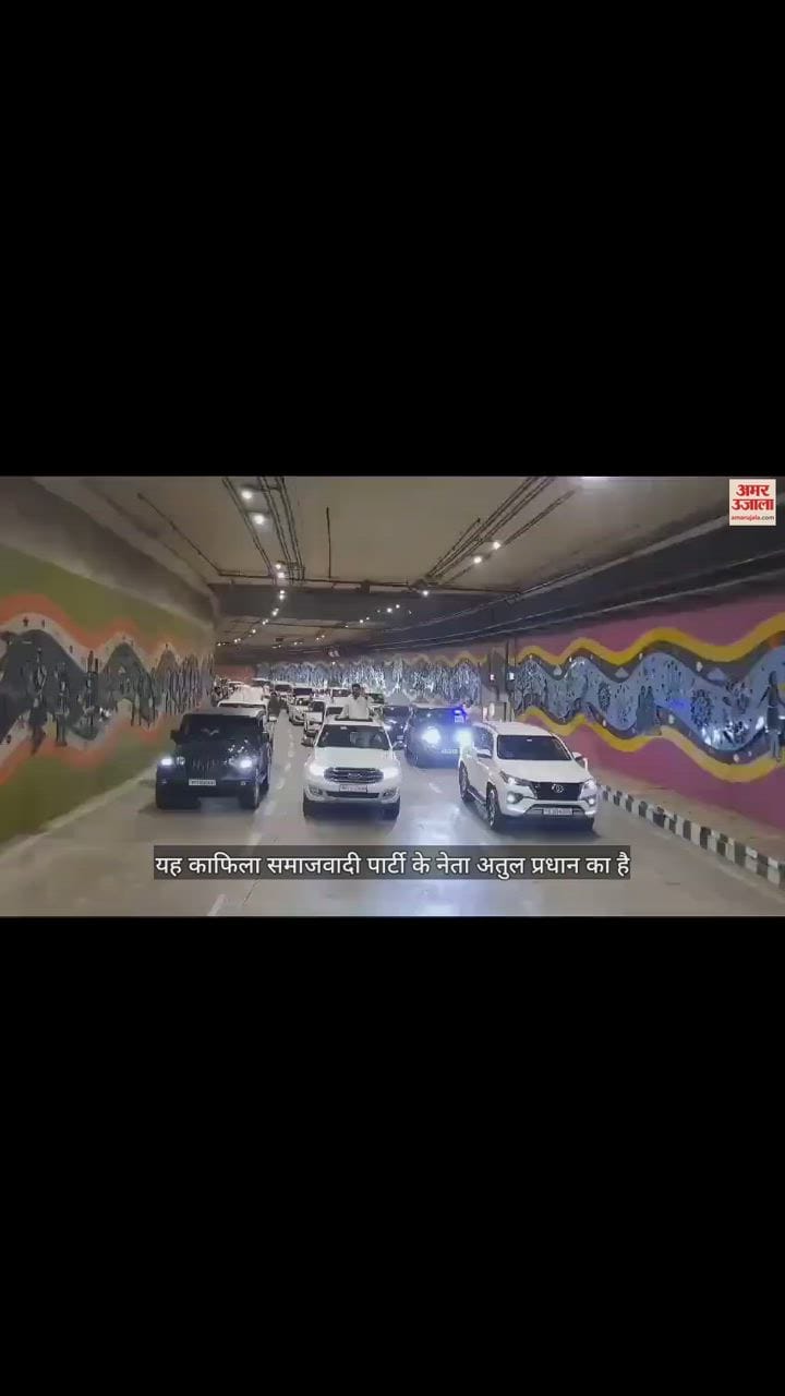 VIDEO : फिल्मी अंदाज में सपा नेता अतुल प्रधान का वीडियो वायरल