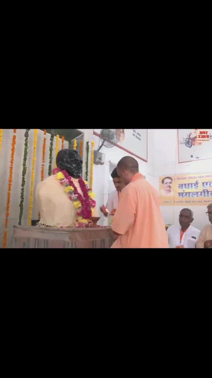 VIDEO : मथुरा पहुंचे सीएम ने दीनदयाल की प्रतिमा पर माल्यार्पण कर किया नमन, मेला एवं प्रदर्शनी का शुभारंभ