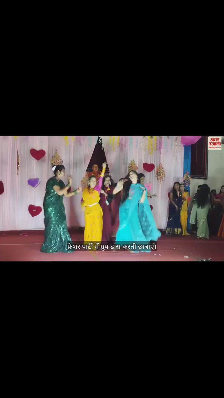 VIDEO : गोरखपुर में दिग्विजय नाथ पीजी कॉलेज में फ्रेशर पार्टी आयोजित