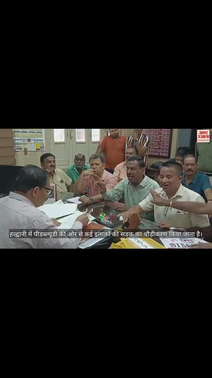VIDEO : व्यापारियों ने पीडब्ल्यूडी के अधिशासी अभियंता का किया घेराव, नोंकझोंक और बहस के साथ मामला शांत