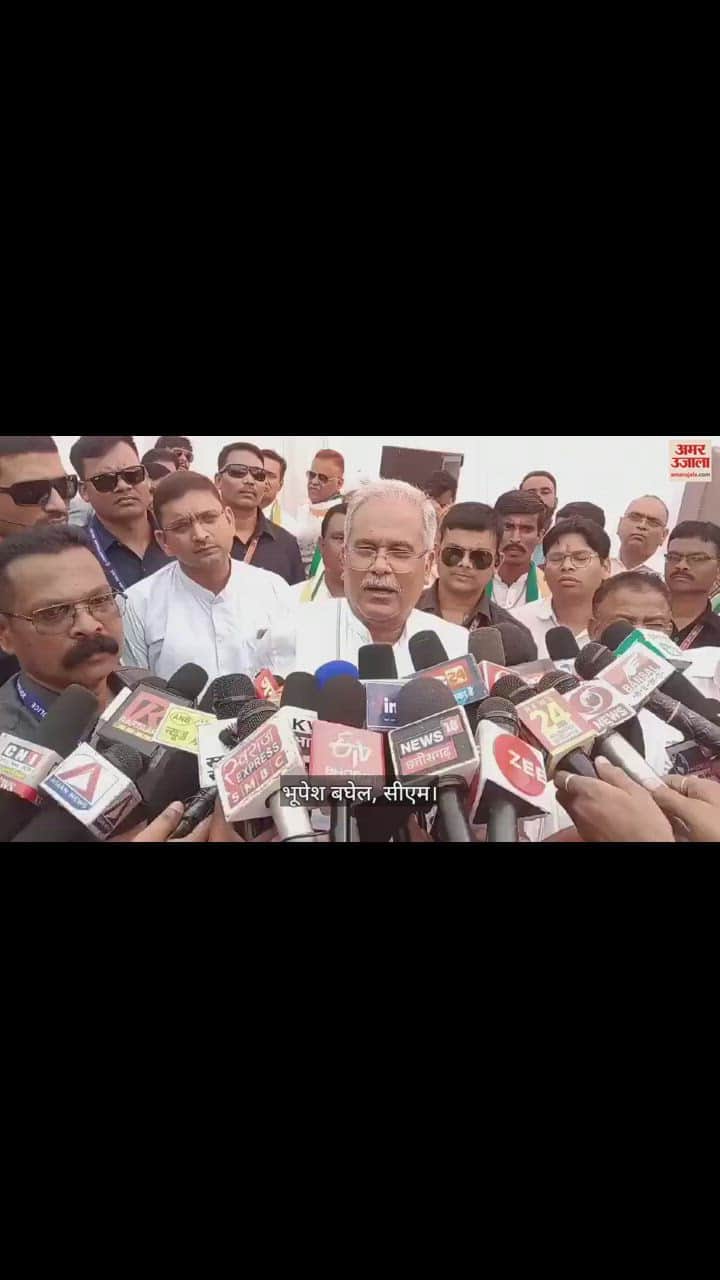 VIDEO : संकल्प शिविर में शामिल हुए सीएम बघेल, पूर्व मुख्यमंत्री, ईडी, कैंडी क्रश को लेकर कही ये बात