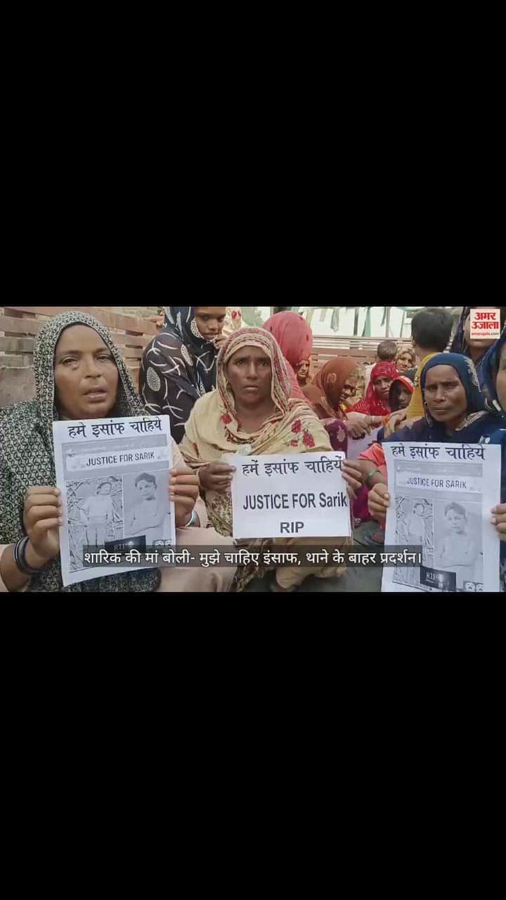 VIDEO : बदायूं में छात्र की हत्या का मामला, मृतक की मां बोली- मुझे चाहिए इंसाफ, आरोपियों को हो फांसी