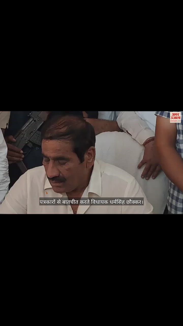 VIDEO : समालखा पहुंचे विधायक धर्म सिंह छौक्कर, ईडी मामले में पत्रकारों से की बातचीत, सुनिए क्या कहा
