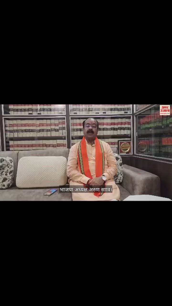 VIDEO : कांग्रेस ने जारी की प्रत्याशियों की सूची, साव बोले- विधायकों पर फोड़ा विफलता का ठीकरा