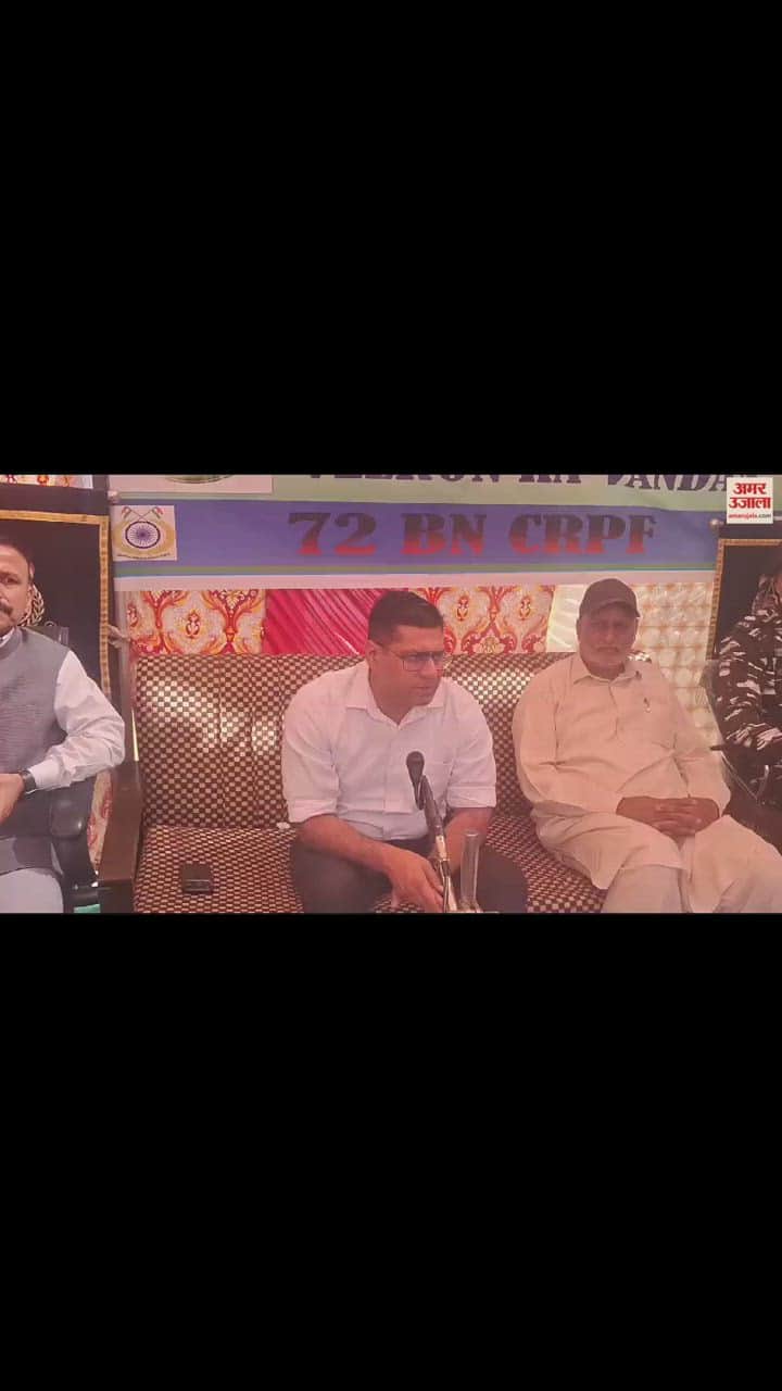 VIDEO : देशभक्ती के गूंजे तराने, मेरी माटी मेरा देश के तहत राजोरी में हुआ कार्यक्रम