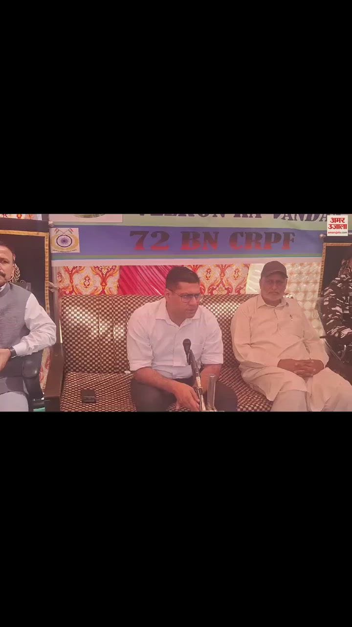 VIDEO : देशभक्ती के गूंजे तराने, मेरी माटी मेरा देश के तहत राजोरी में हुआ कार्यक्रम