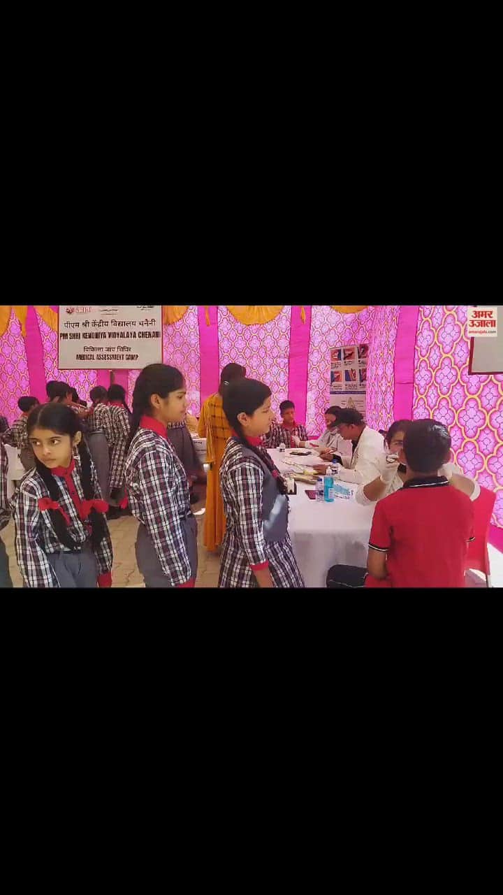 VIDEO : 900 बच्चों की जांची सेहत, चिनैनी के केंद्रीय विद्यालय में लगा स्वास्थ्य शिविर