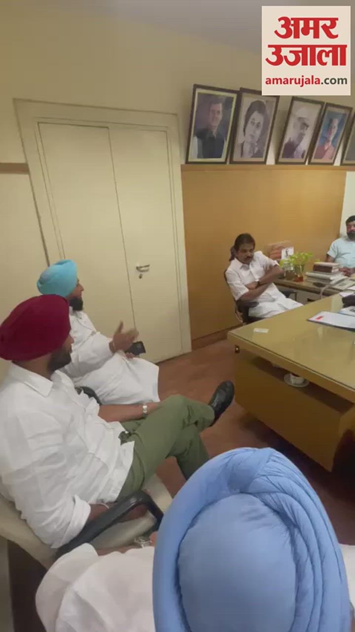 VIDEO : पंजाब में भाजपा को बड़ा झटका, तीन पूर्व मंत्रियों समेत आठ नेता कांग्रेस में लौटे, देखें दफ्तर का वीडियो
