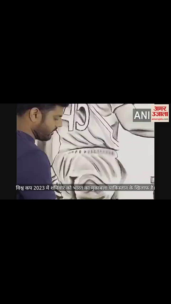 VIDEO : भारत-पाक के हाई वोल्टेज मुकाबले से पहले यूपी के कलाकार ने कोयले से बनाई अनोखी तस्वीर