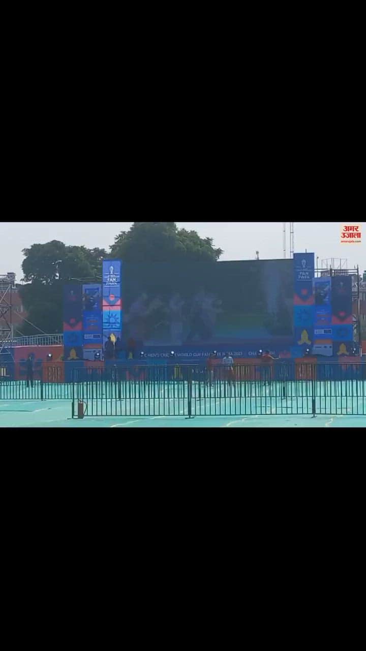 VIDEO : भारत-पाक मैच के लिए मनीमाजरा में मैदान में लगी बड़ी स्क्रीन