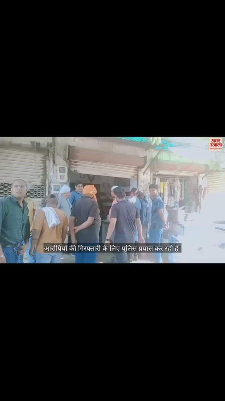 VIDEO : सदर में टेंट व्यवसायी चाचा-भतीजे पर हमला, चाचा को गाेली मारी