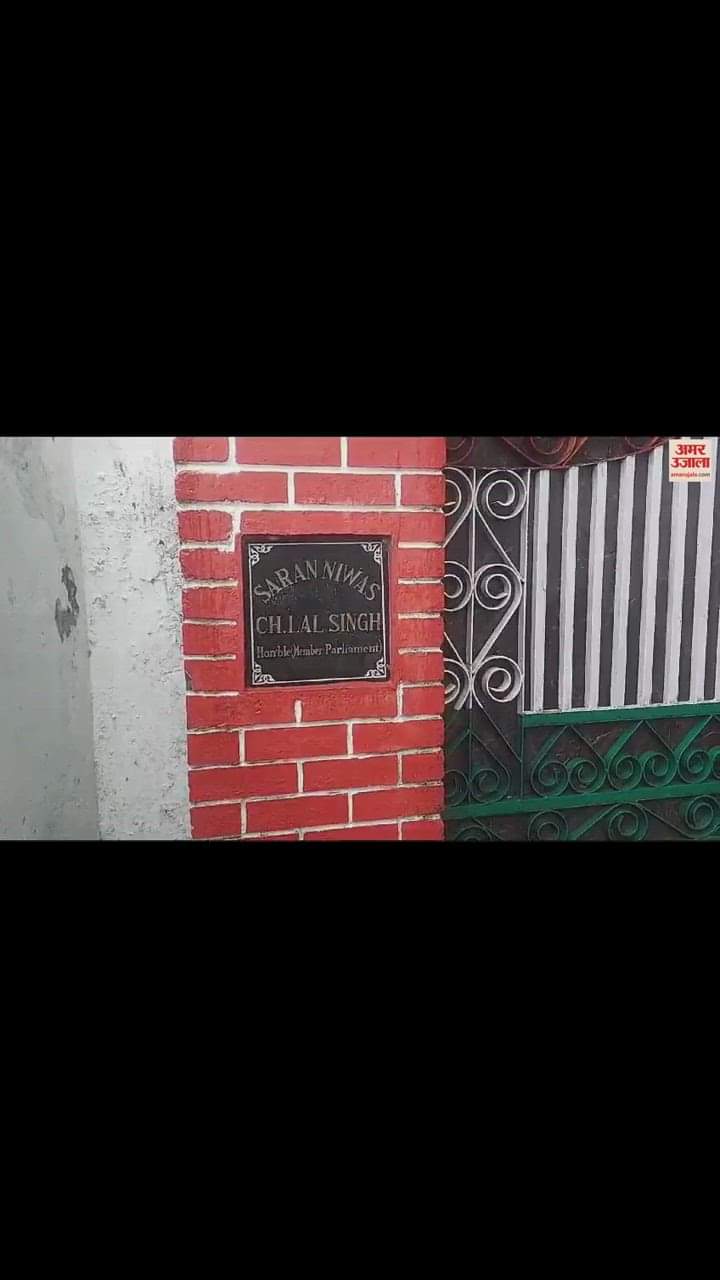 VIDEO : पूर्व मंत्री लाल सिंह के आवास समेत आठ जगहों पर ED का छापा, भाजपा से भी रहा है नाता