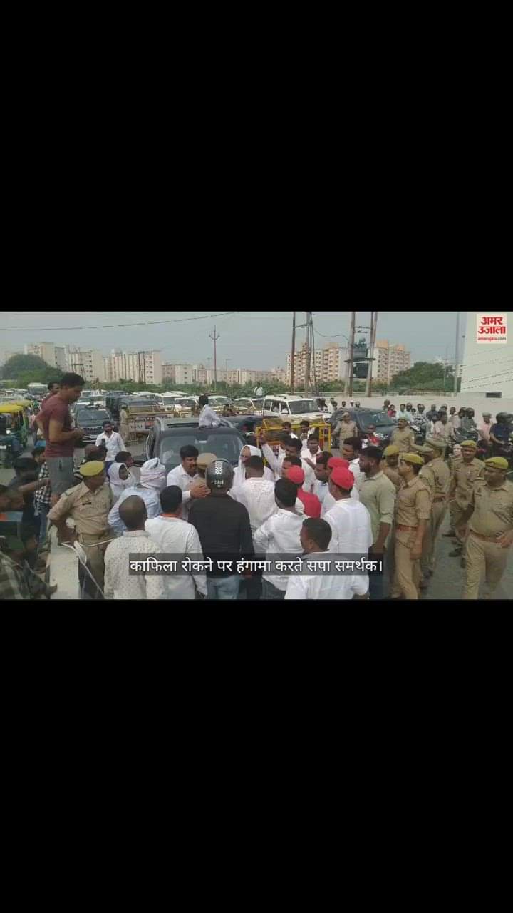 VIDEO : गोरखपुर में पूर्व सीएम अखिलेश यादव के समर्थकों का काफिला पुलिस ने रोका