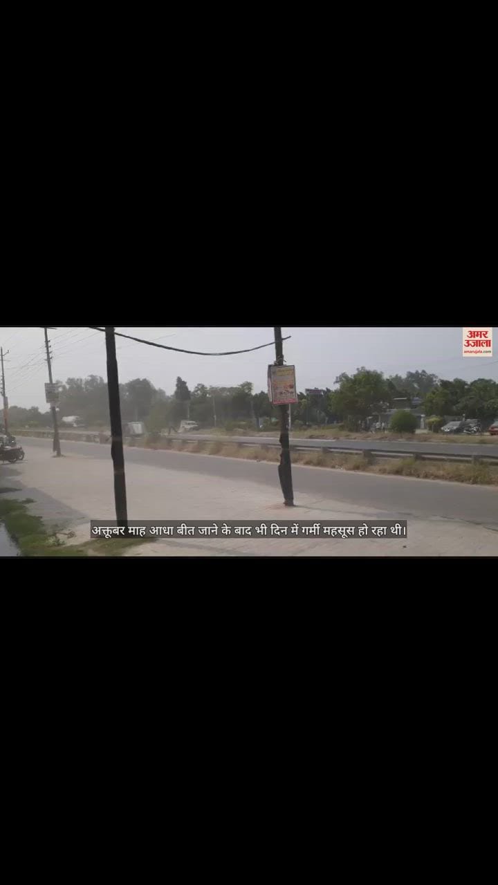VIDEO : अमरोहा में तेज हवा ने बदला मौसम का मिजाज, गजरौला थाने में पेड़ गिरा