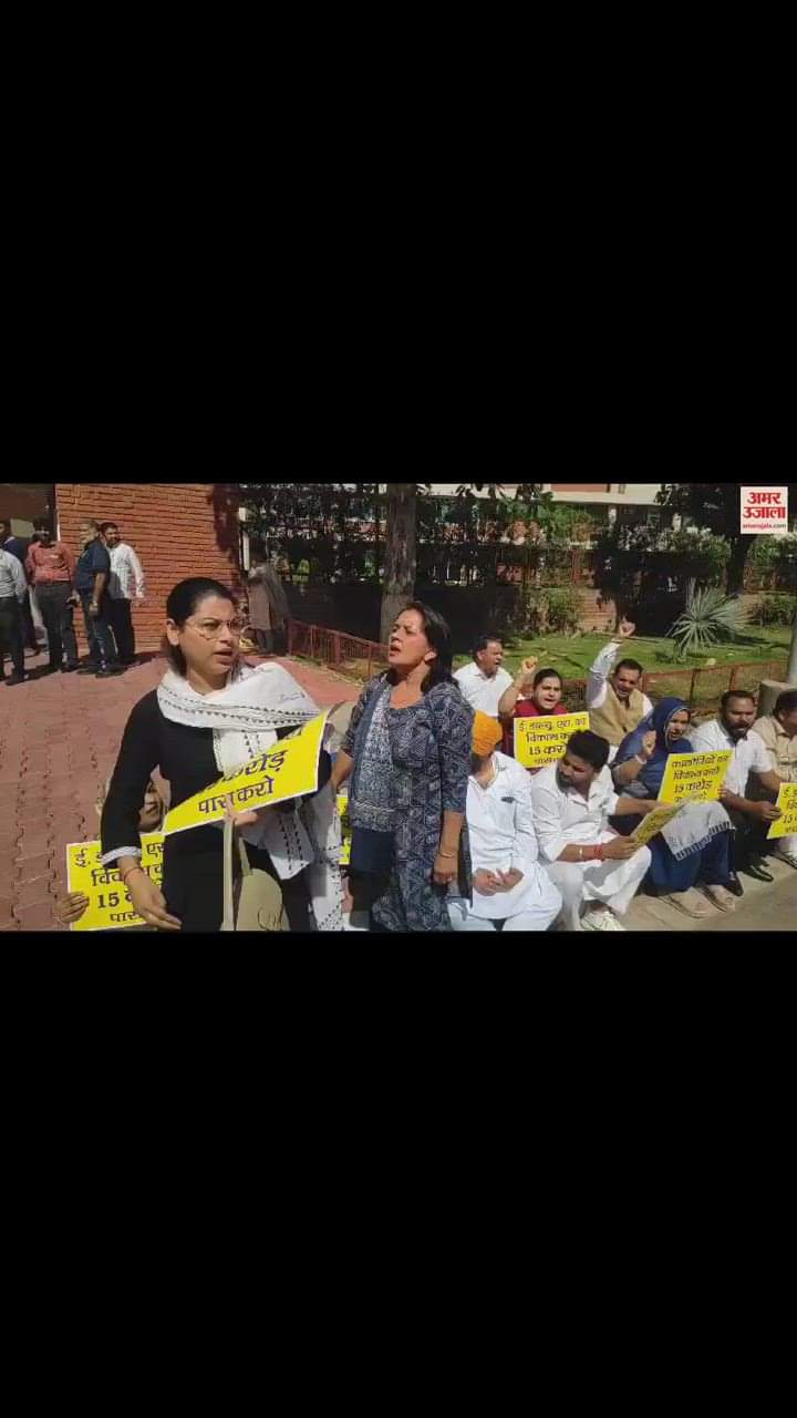 VIDEO : चंडीगढ़ में ईवी नीति के विरोध में धरने पर बैठे मेयर और पार्षद