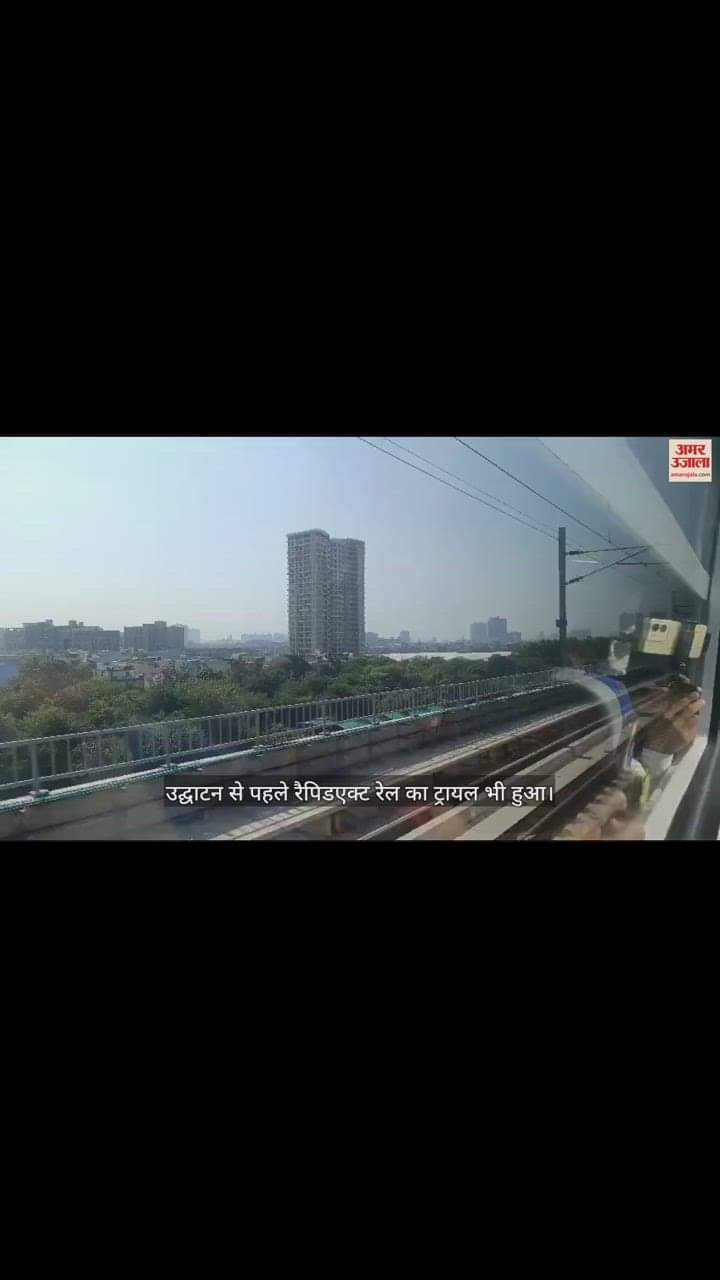 VIDEO : देश की पहली रैपिडएक्स ट्रेन का हुआ ट्रायल, देखें वीडियो