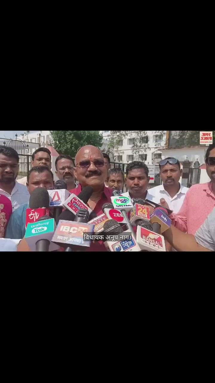 VIDEO : कांग्रेस से बागी हुए अनूप नाग, कांकेर जिले की अंतागढ़ सीट से निर्दलीय मैदान में कूदे